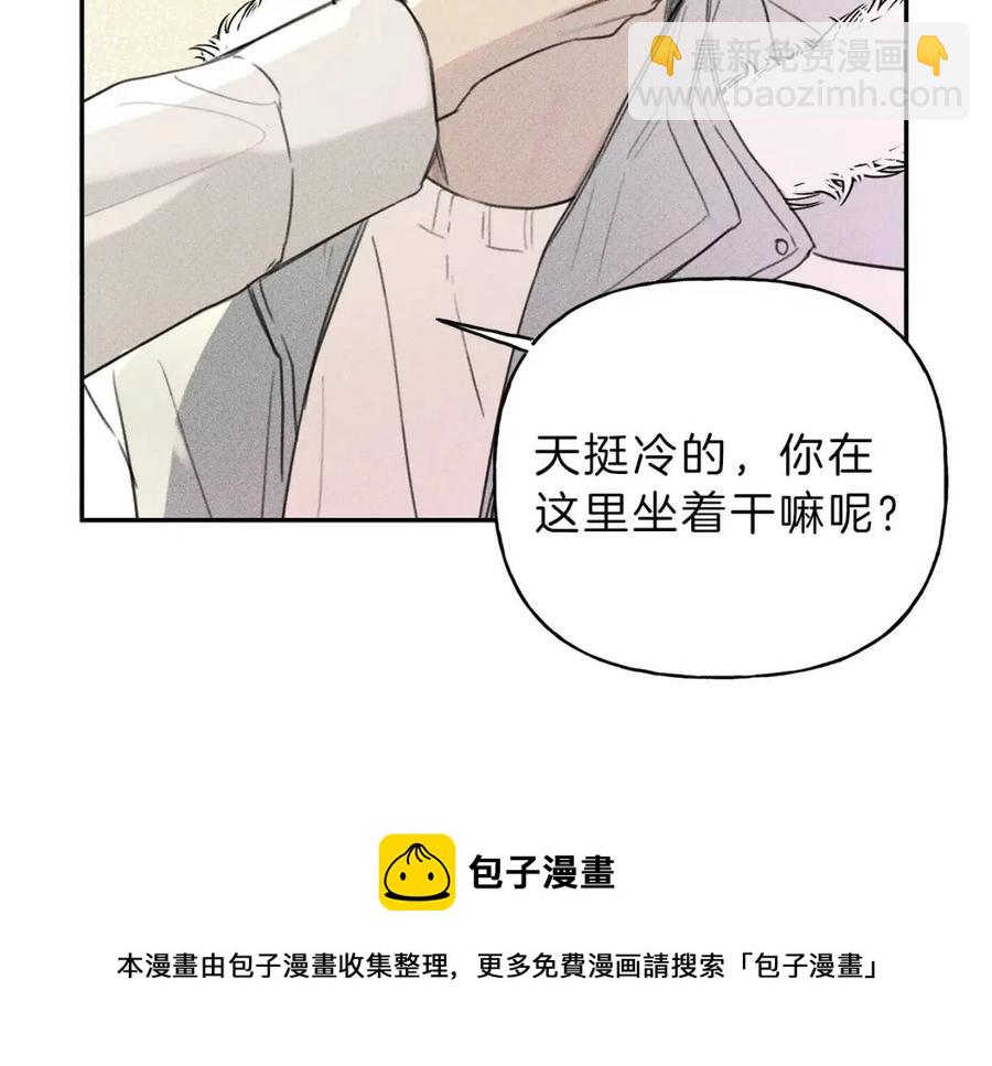 第70话 死亡警告！84