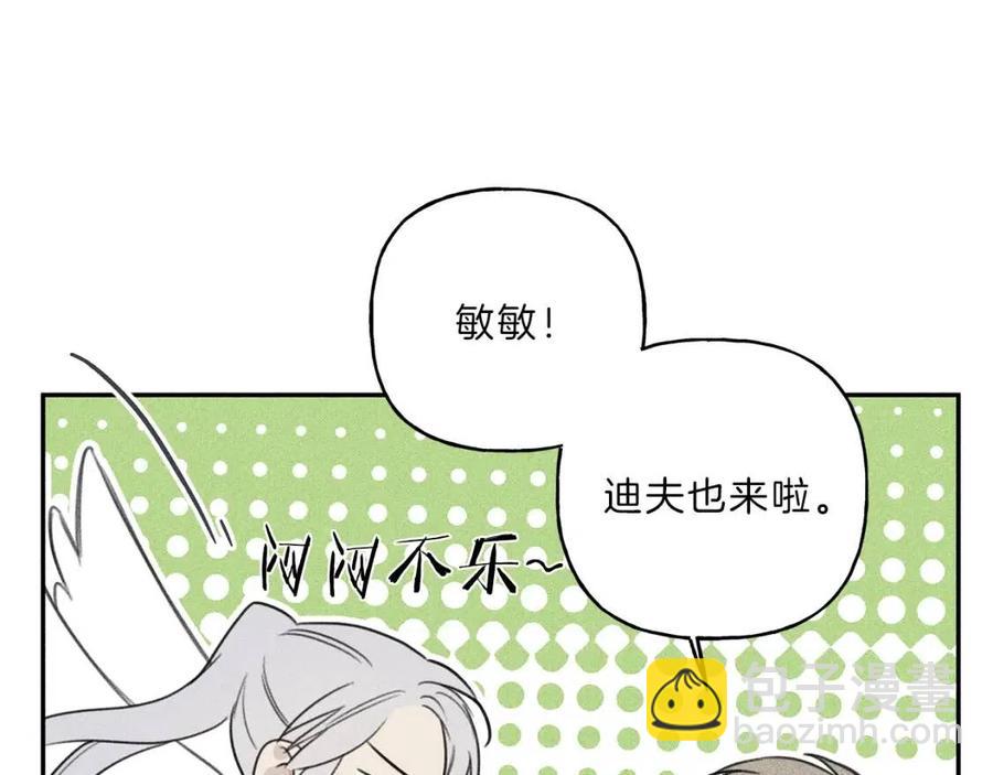 第70话 死亡警告！9