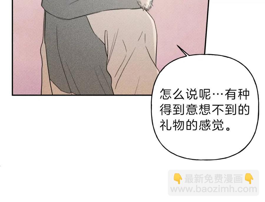 第70话 死亡警告！97