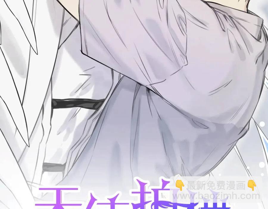 第71话 醋意大发1