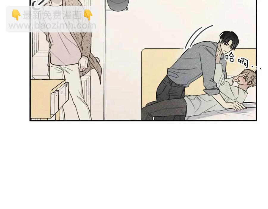 第71话 醋意大发105