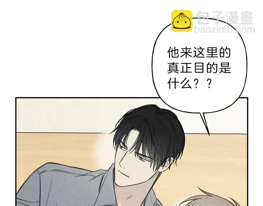 第71话 醋意大发106
