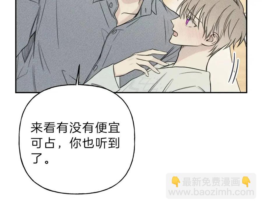 第71话 醋意大发107