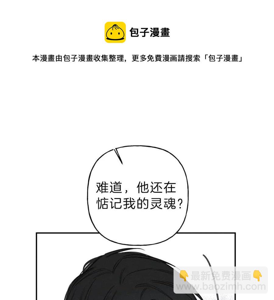 第71话 醋意大发108