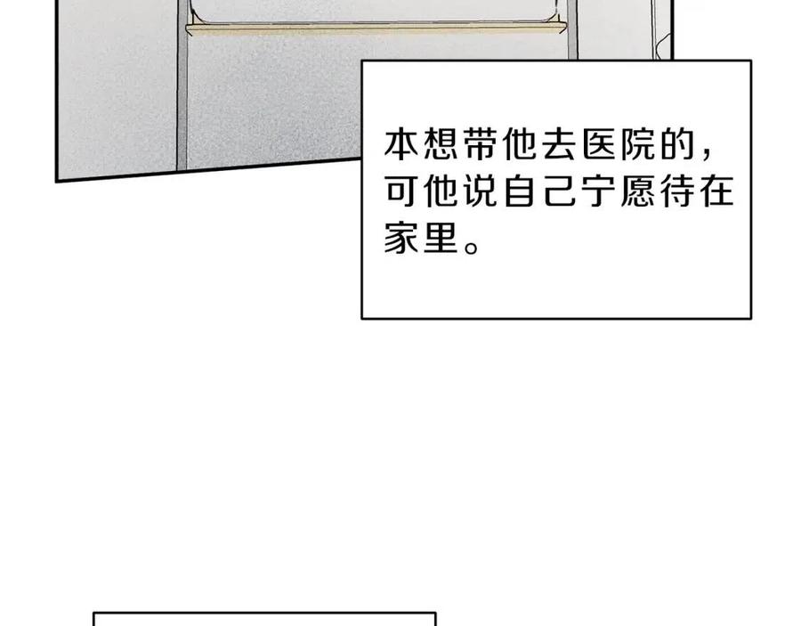 第71话 醋意大发11