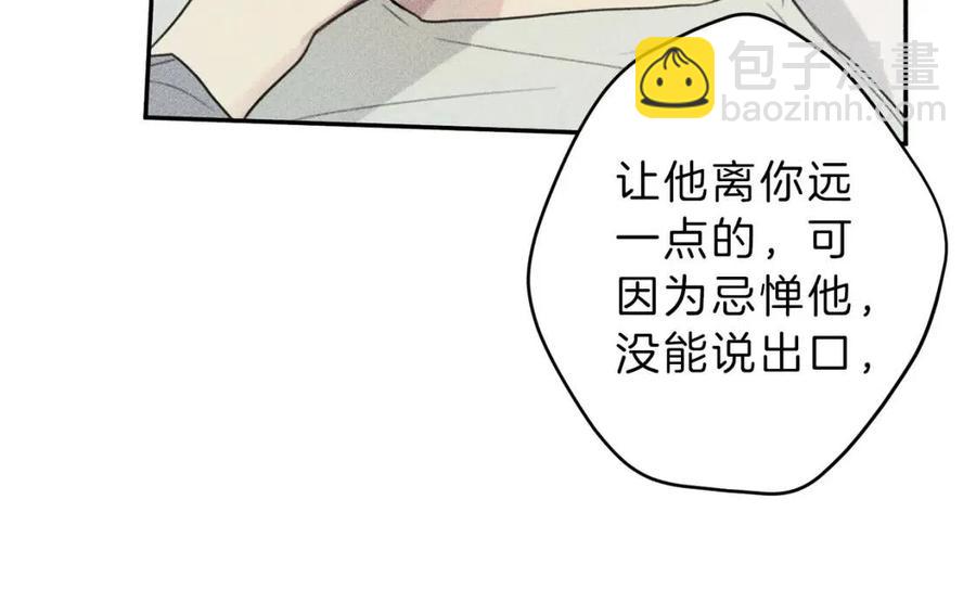 第71话 醋意大发114