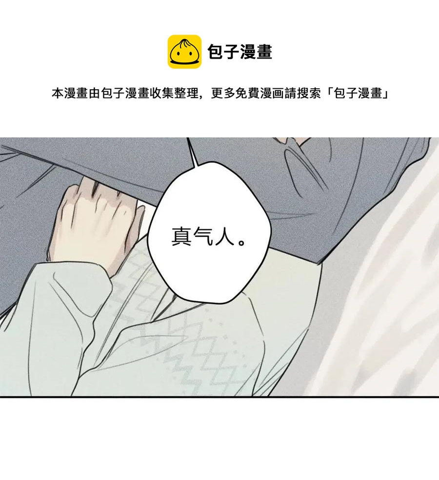 第71话 醋意大发116