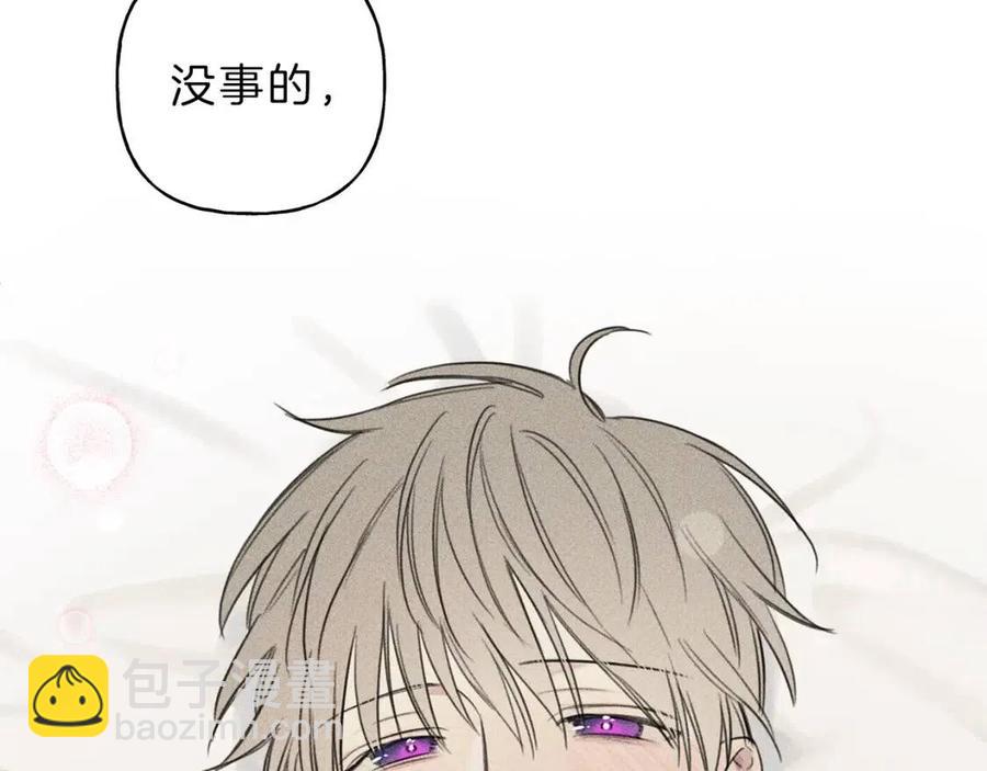 第71话 醋意大发119
