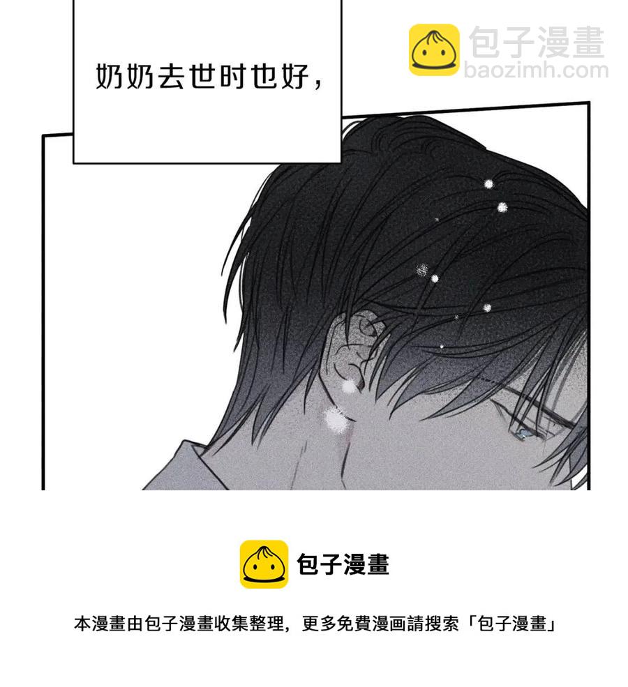 第71话 醋意大发12