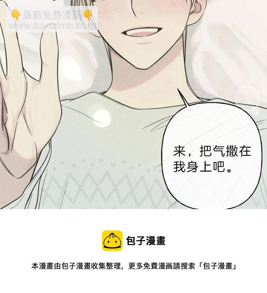 第71话 醋意大发120
