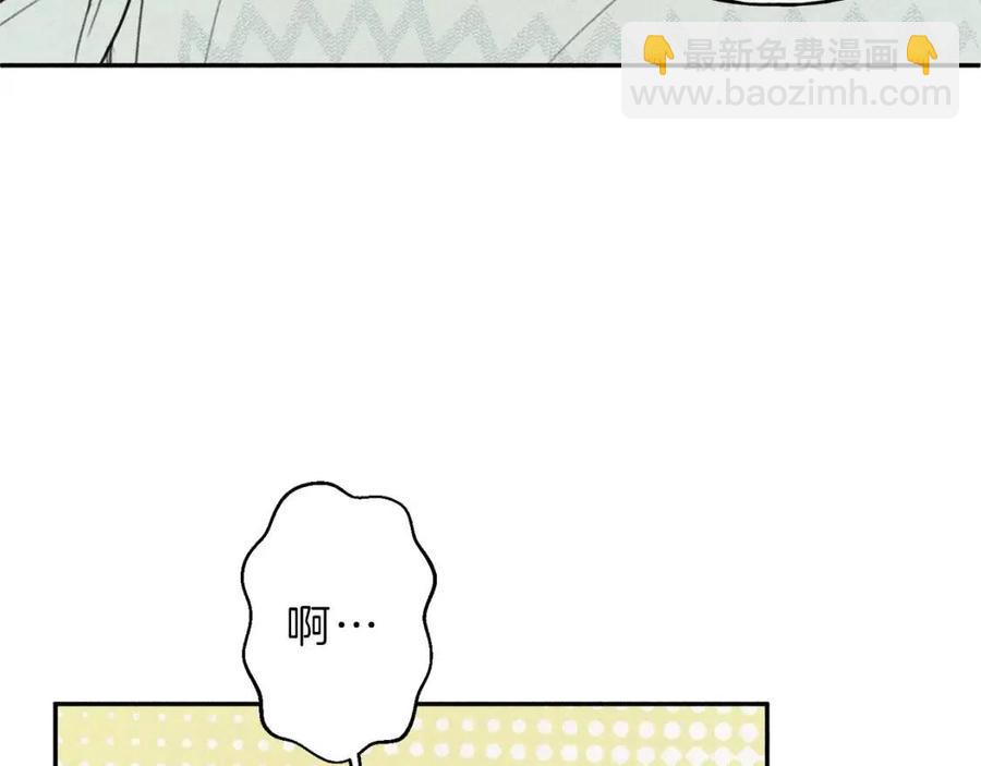 第71话 醋意大发121