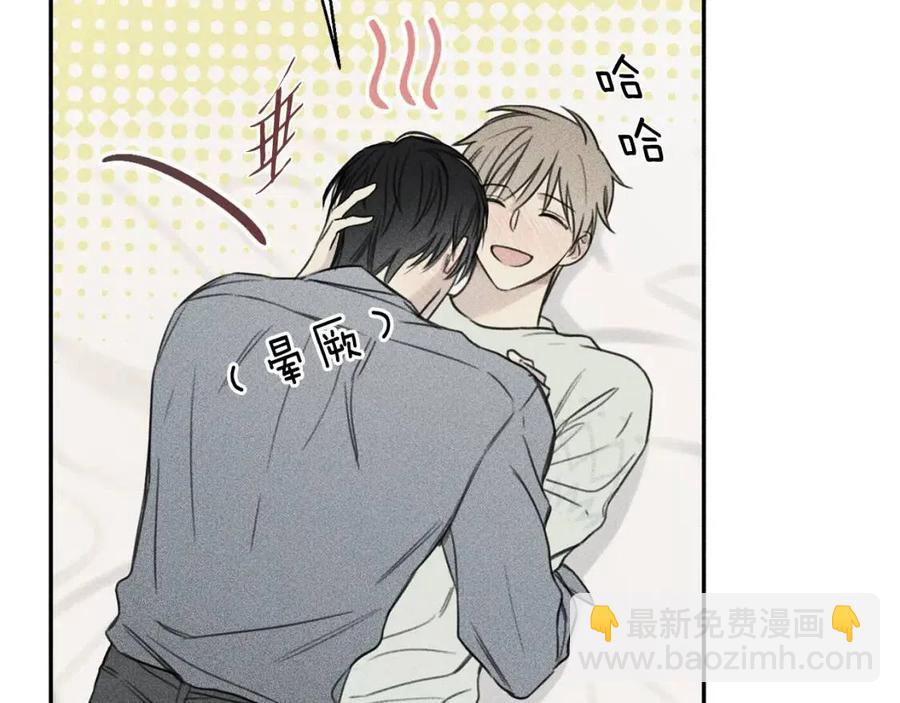 第71话 醋意大发122