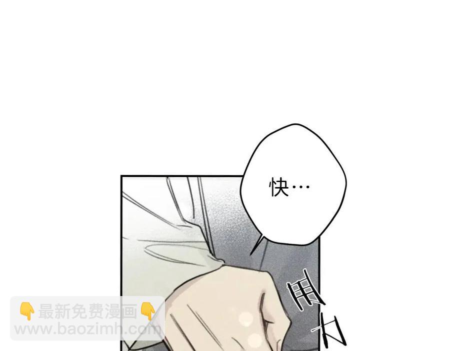 第71话 醋意大发125
