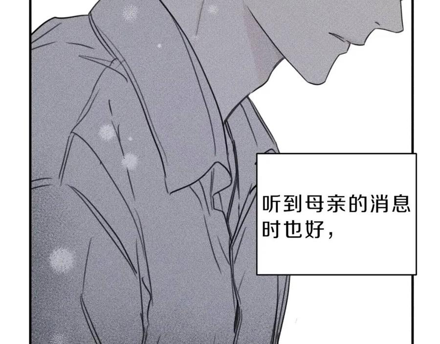 第71话 醋意大发13