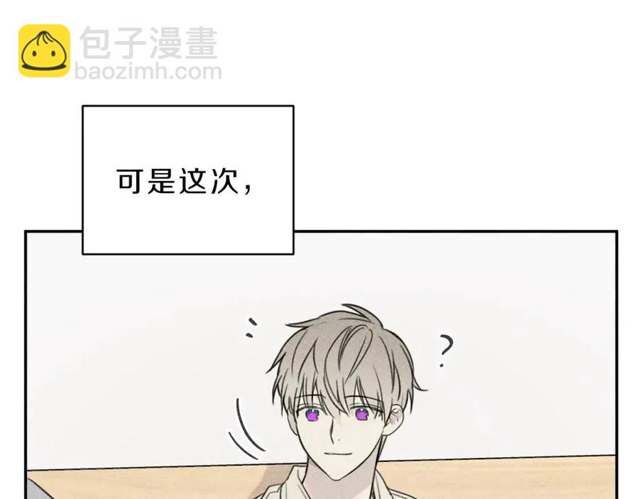 第71话 醋意大发15