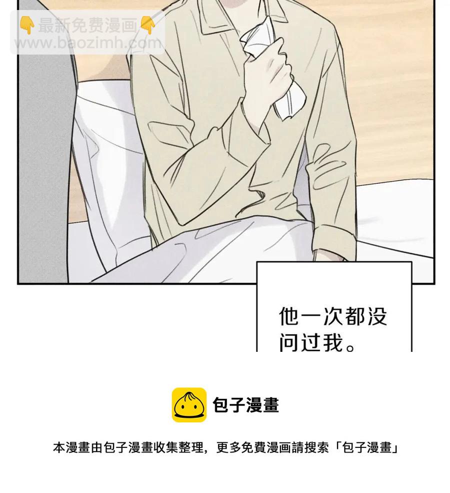 第71话 醋意大发16