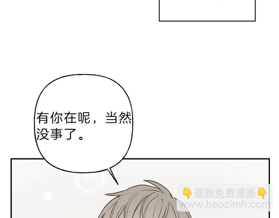 第71话 醋意大发17