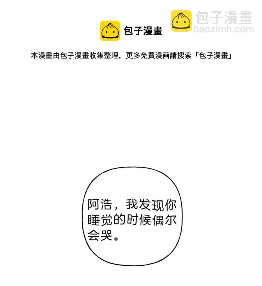 第71话 醋意大发28