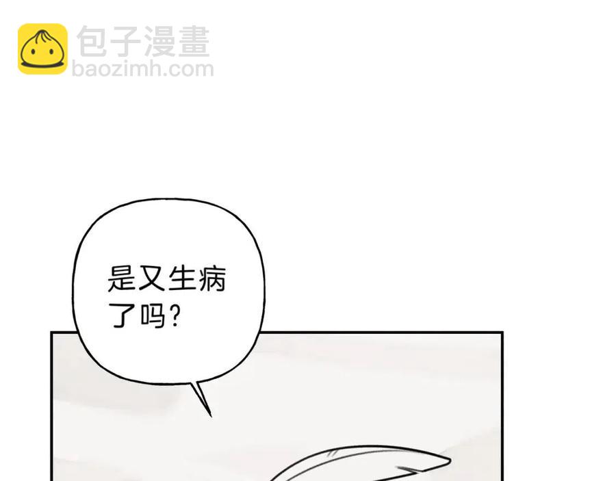 第71话 醋意大发29