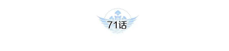 第71话 醋意大发3