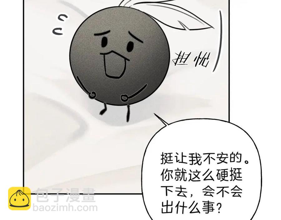 第71话 醋意大发30