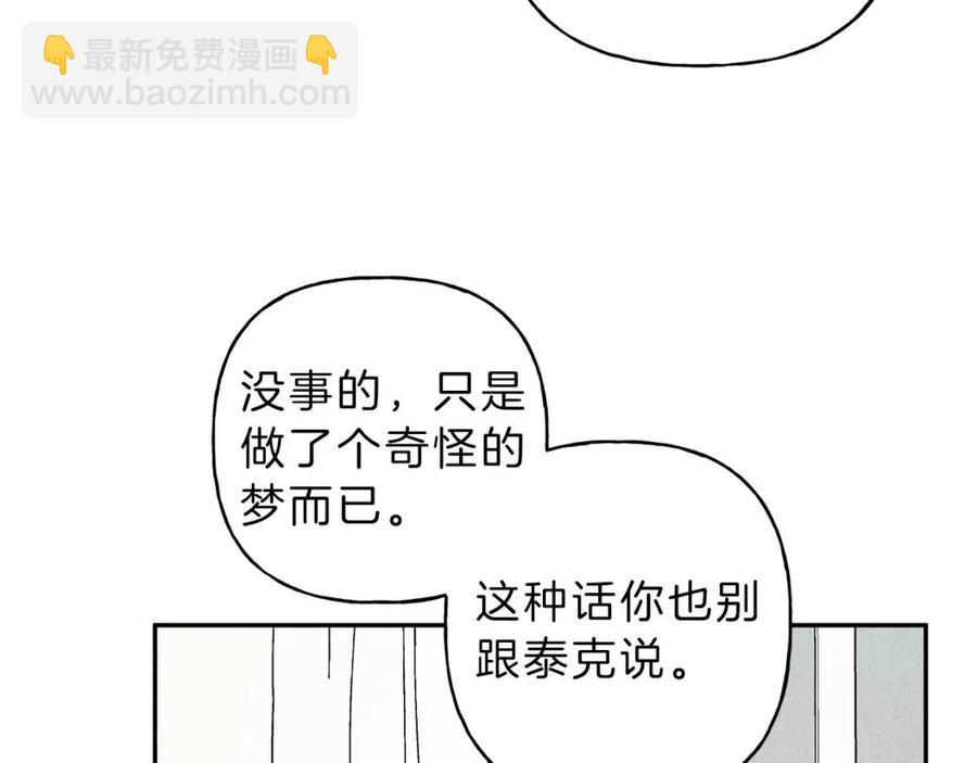 第71话 醋意大发31