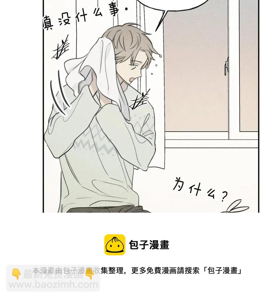 第71话 醋意大发32