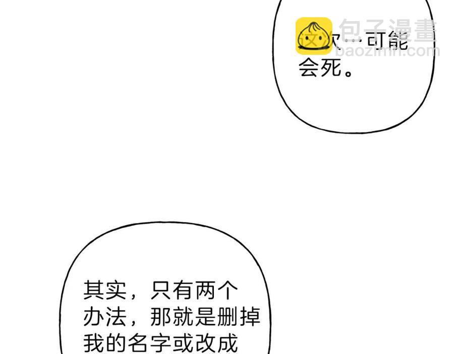 第71话 醋意大发35