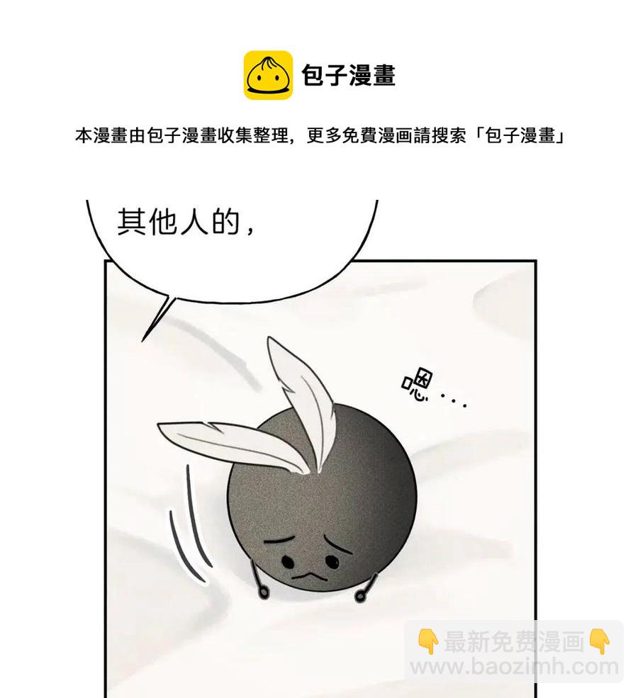 第71话 醋意大发36