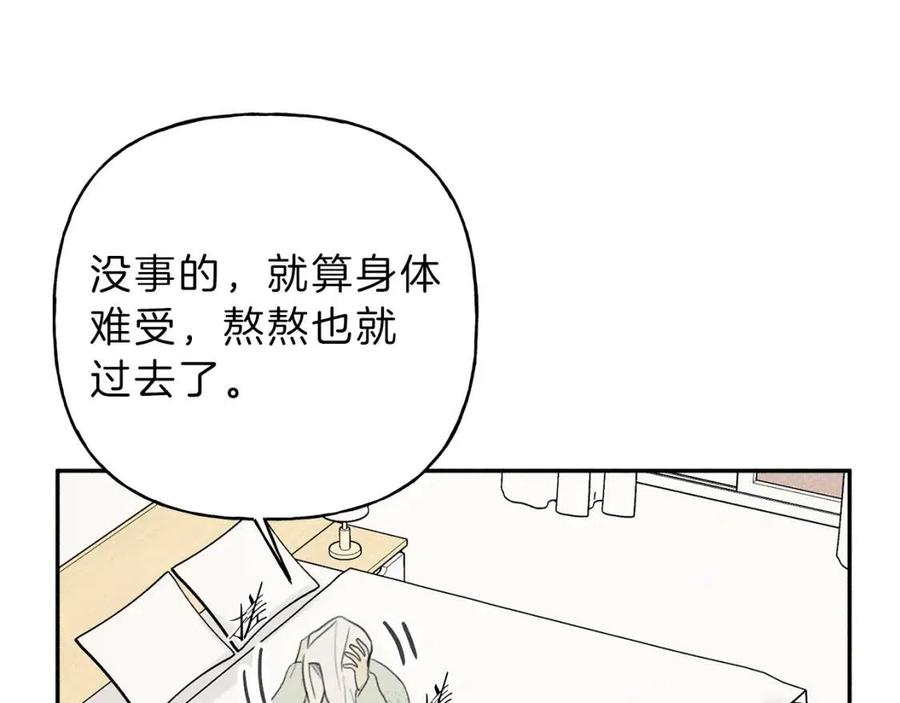 第71话 醋意大发38