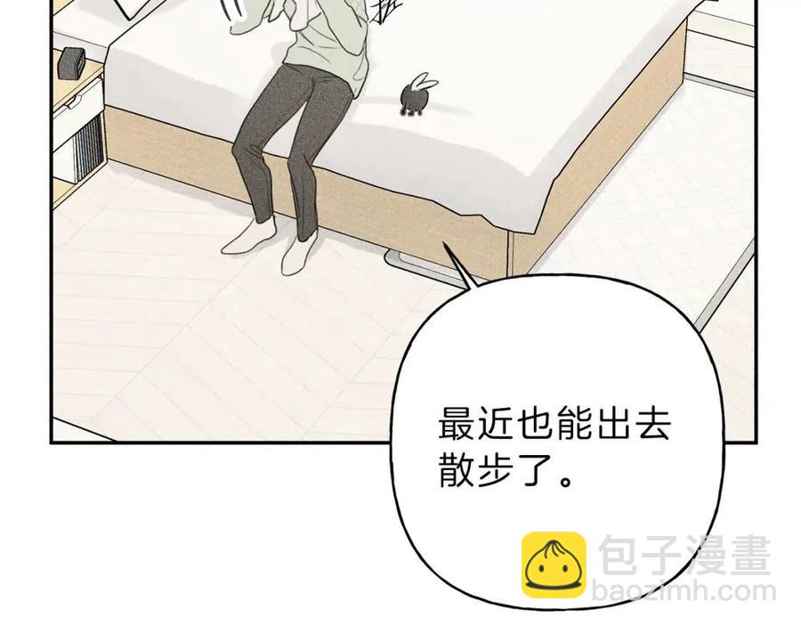 第71话 醋意大发39