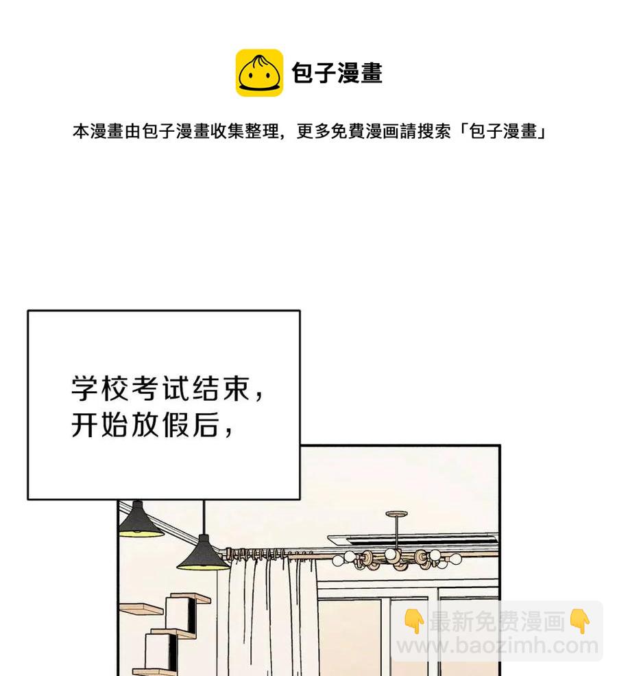 第71话 醋意大发4