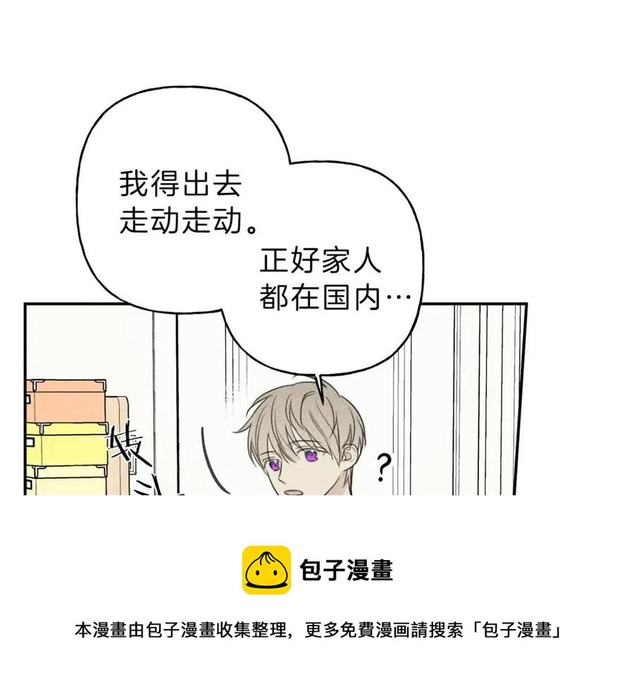 第71话 醋意大发40