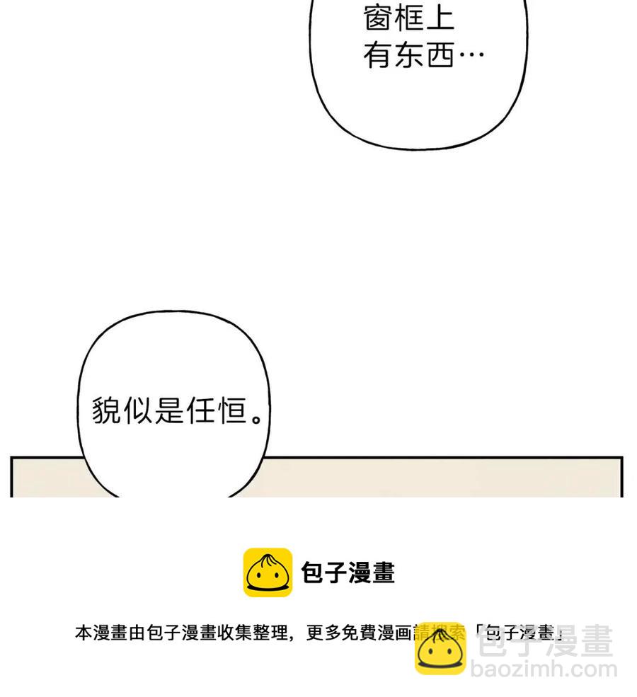 第71话 醋意大发44