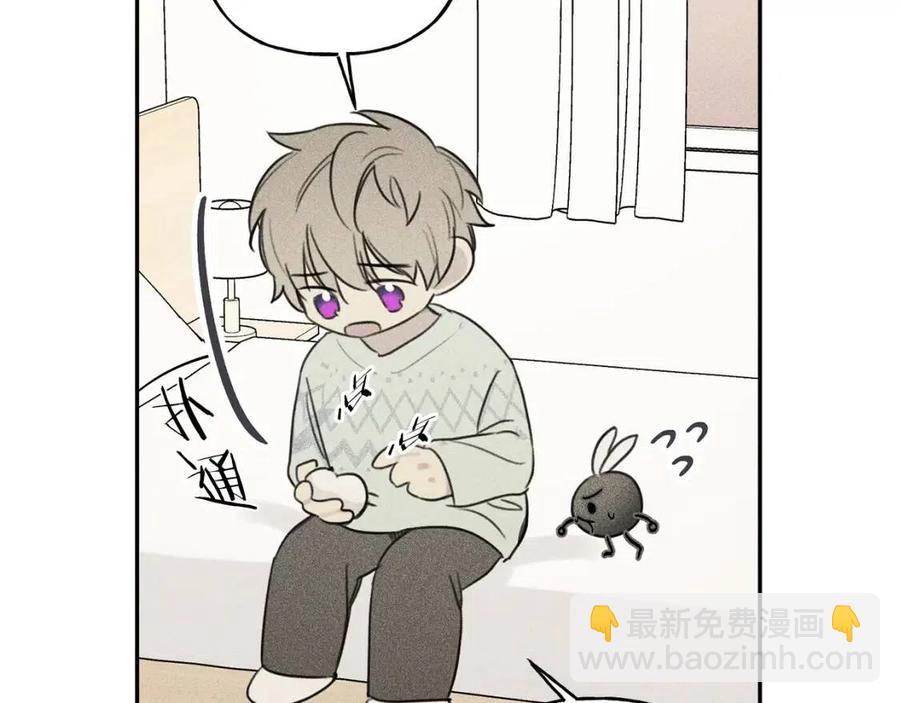 第71话 醋意大发47