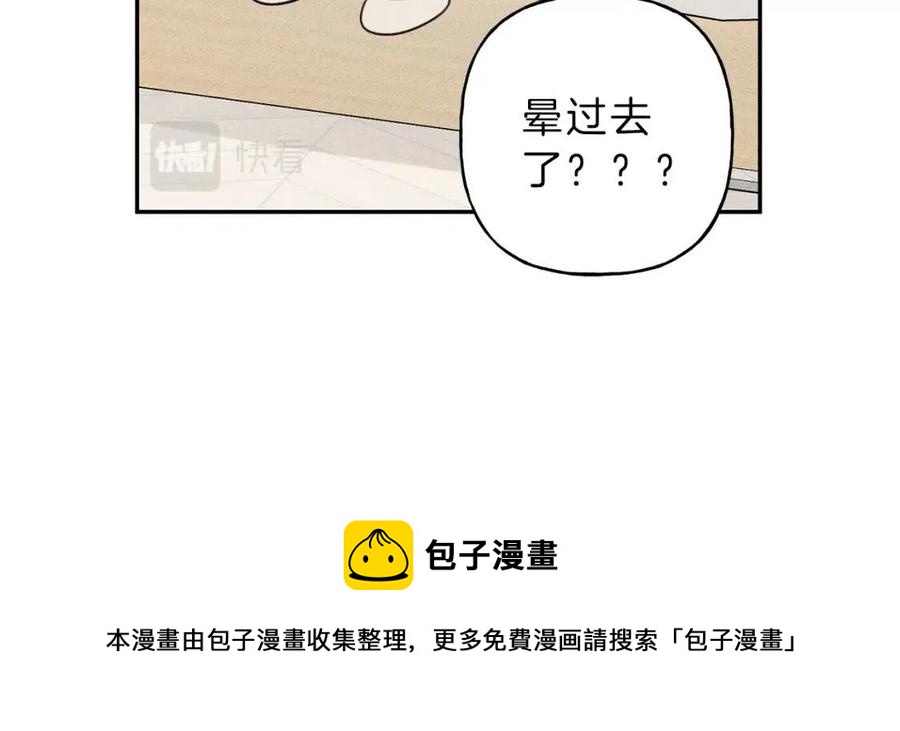 第71话 醋意大发52