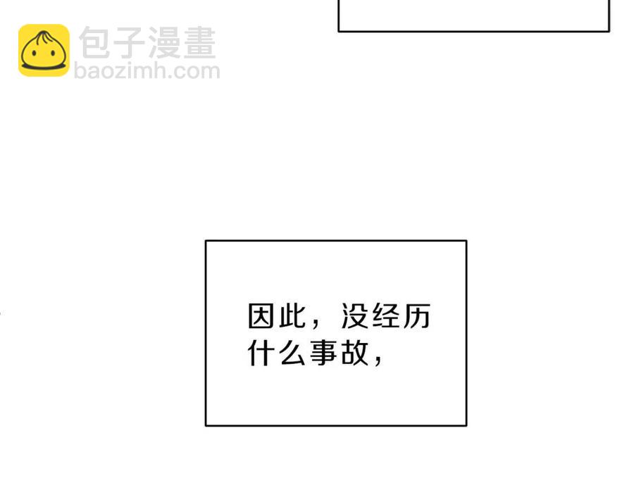 第71话 醋意大发6