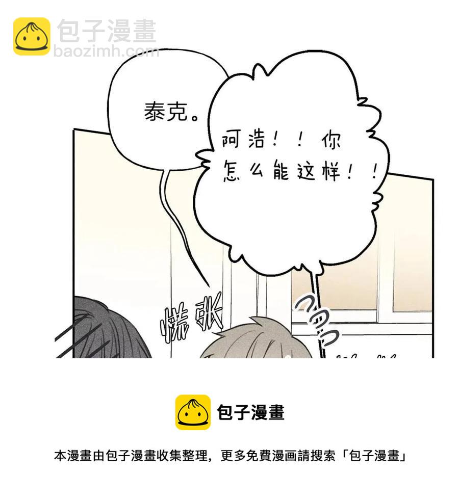 第71话 醋意大发60