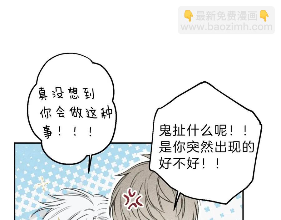 第71话 醋意大发62