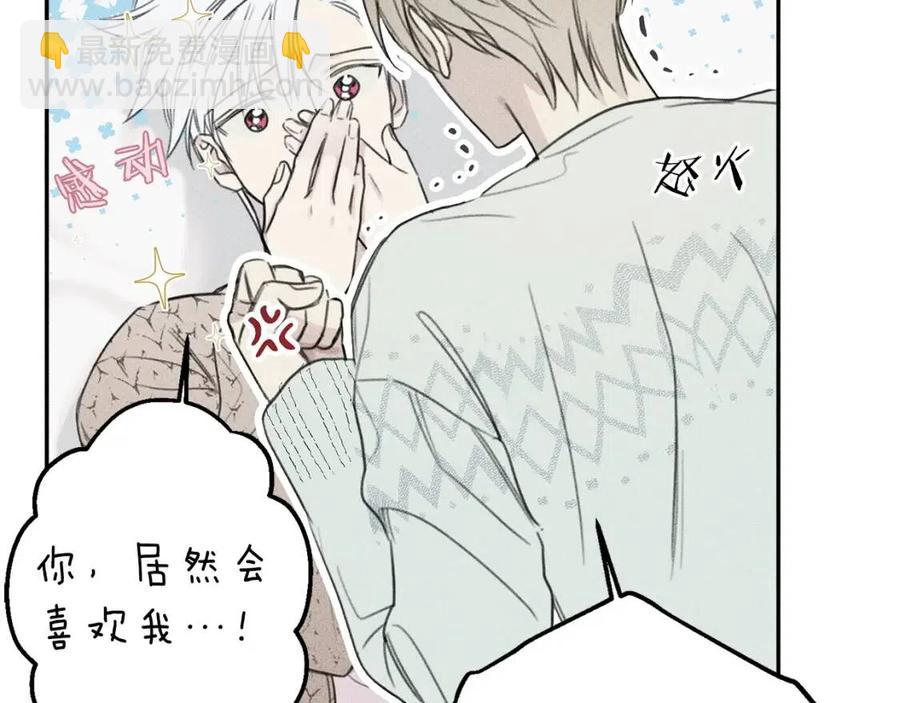 第71话 醋意大发63