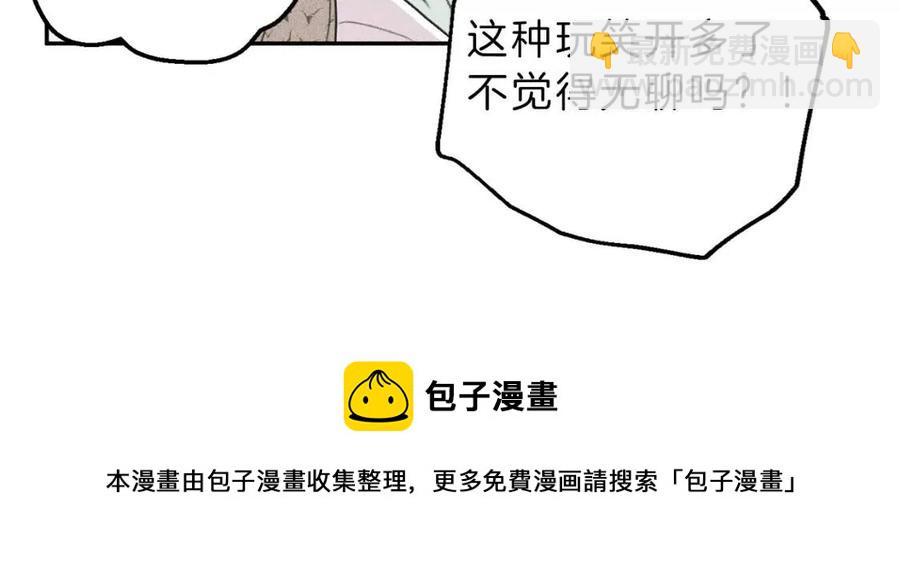 第71话 醋意大发64