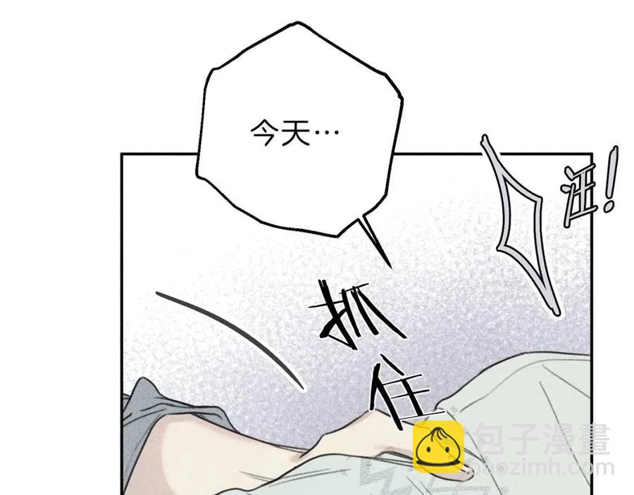 第71话 醋意大发65