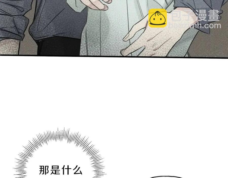 第71话 醋意大发69