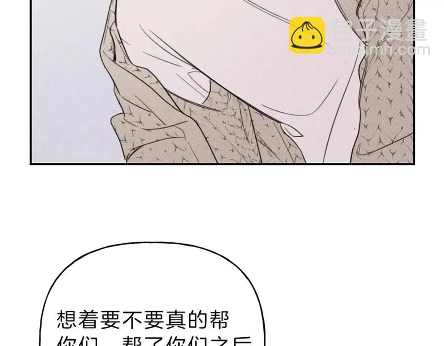第71话 醋意大发71
