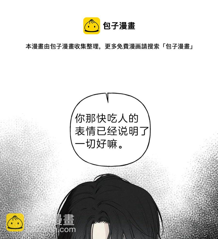 第71话 醋意大发76
