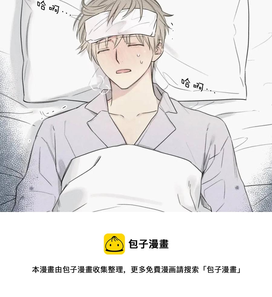 第71话 醋意大发8