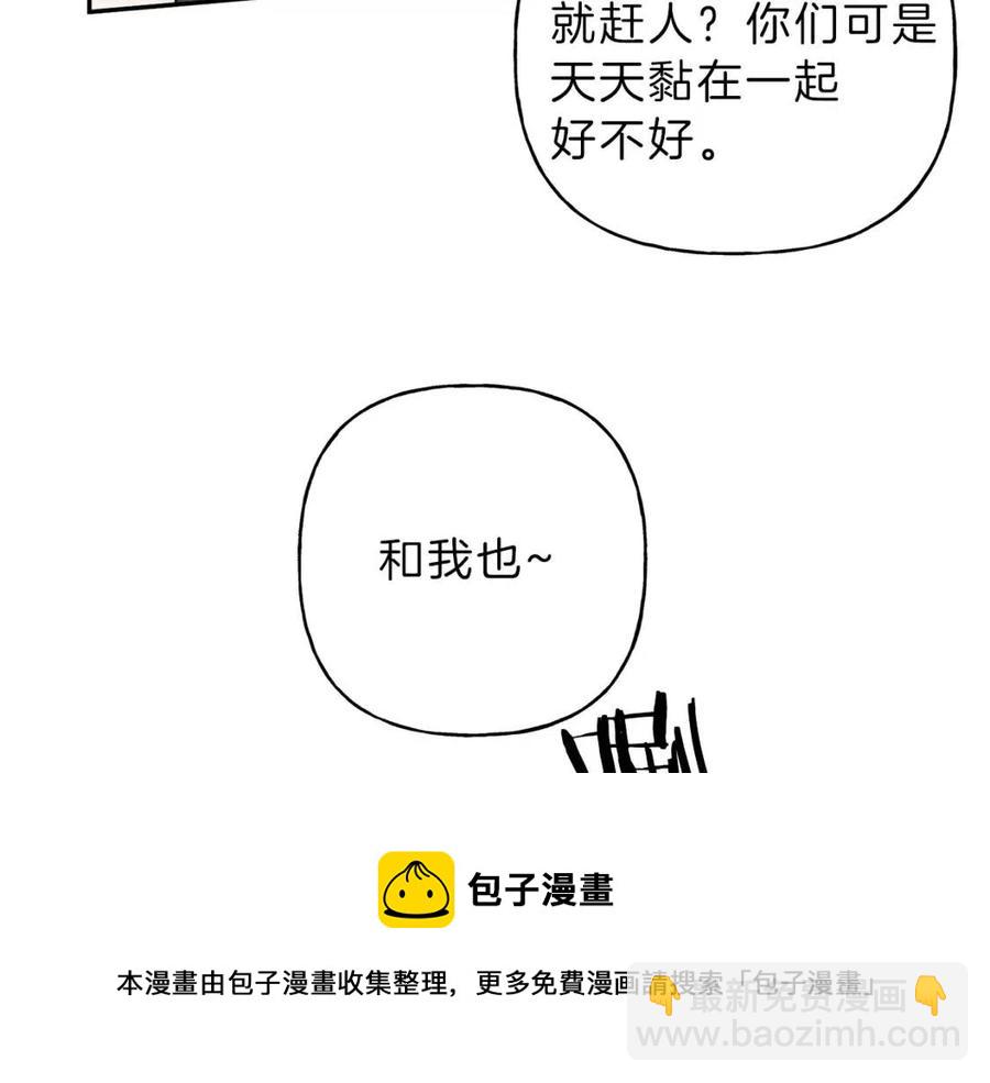 第71话 醋意大发80