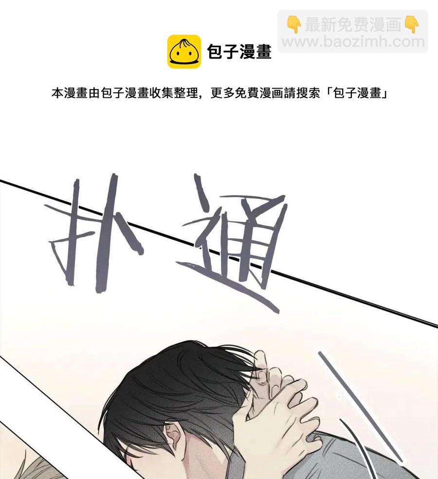 第71话 醋意大发88