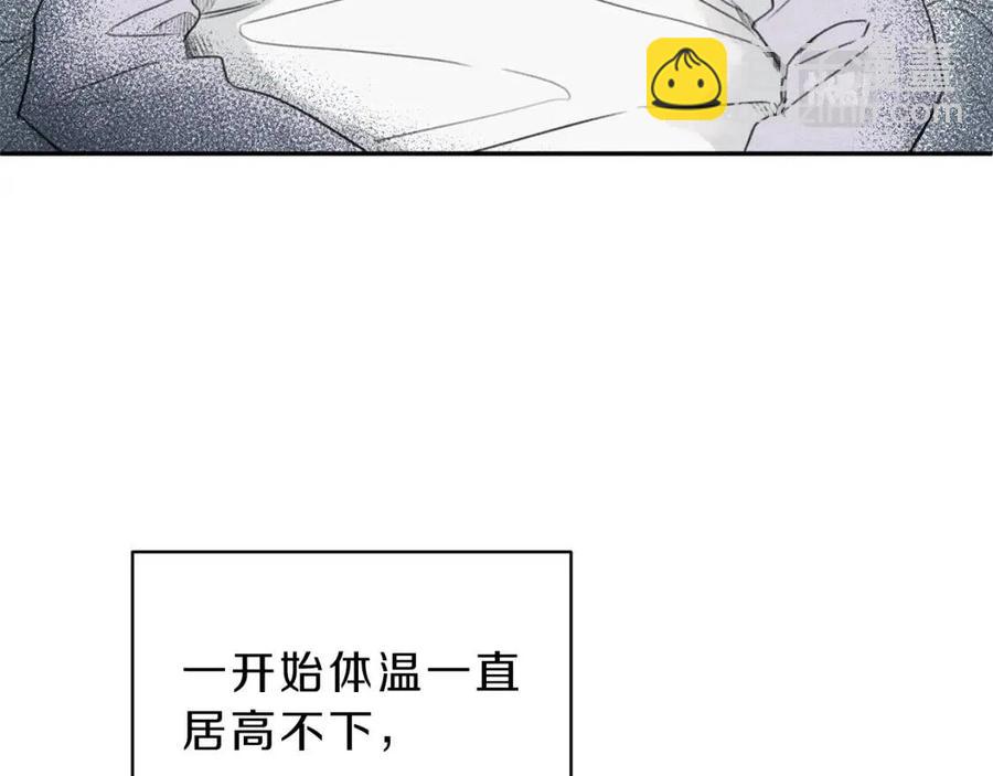 第71话 醋意大发9