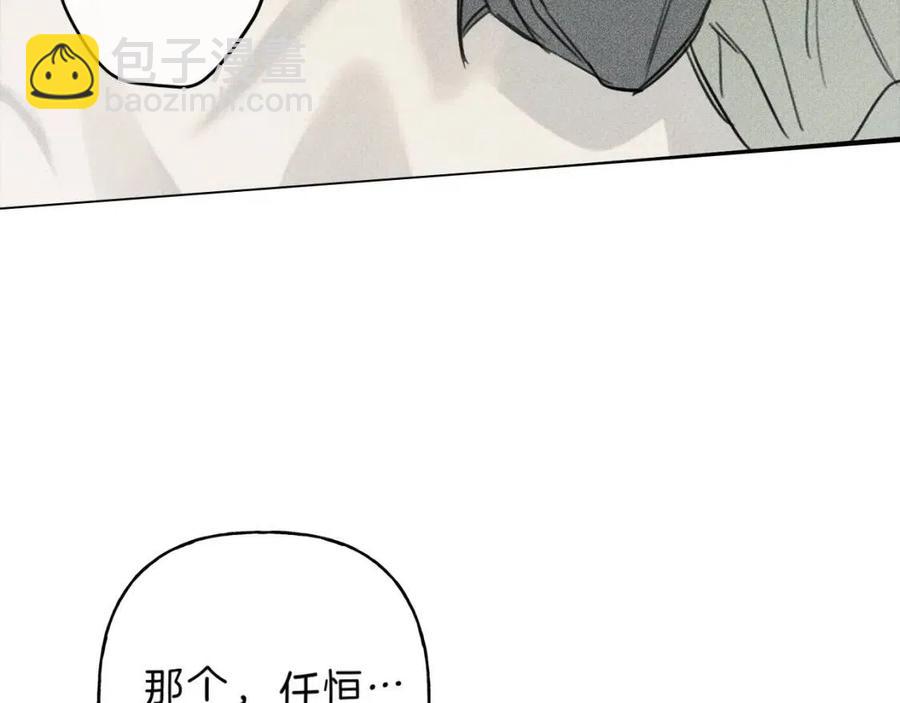 第71话 醋意大发90
